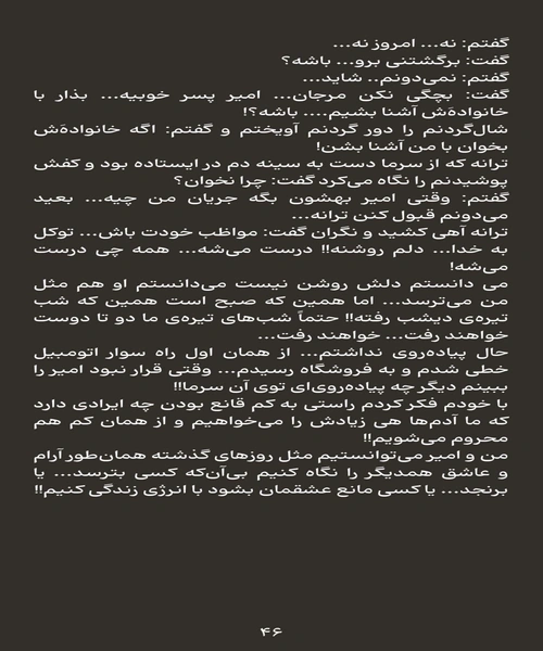 مرجان - نمونه چهارم - جزیره کتاب های الکترونیکی